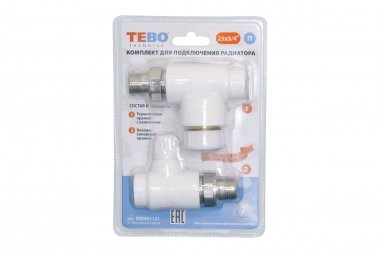 Фотография товара 'Tebo 030061122 C--TB Комплект №6 3/4 (Терм.прям.с колпачком 25x3/4, кл.запорный прям. 25x3/4)'